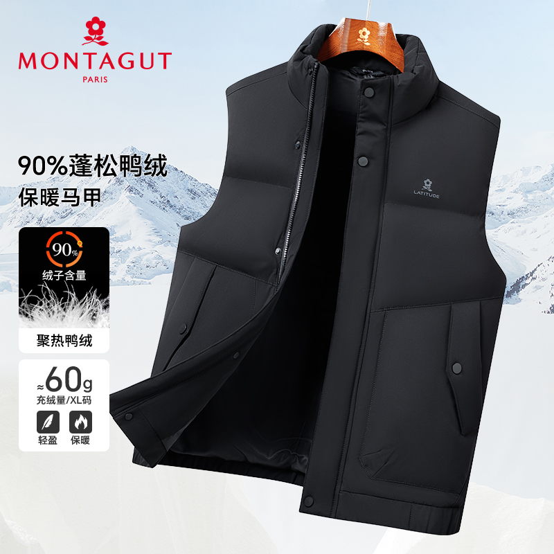 梦特娇90鸭绒保暖商务羽绒马甲