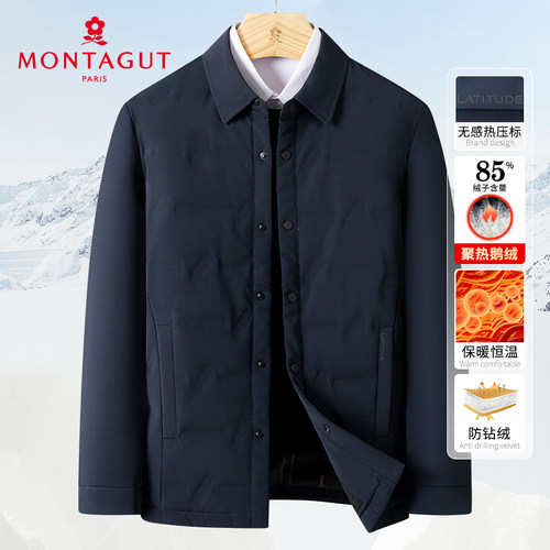 梦特娇85%鹅绒防钻绒羽绒服