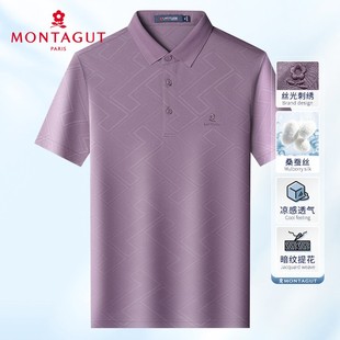 梦特娇24夏季 双丝光透气 男士 短袖 高端T恤凉感薄J polo衫 桑蚕丝