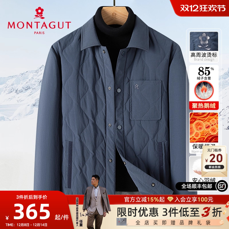 梦特娇翻领羽绒服85%鹅绒夹克厚