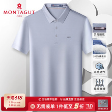 Polo衫 100%桑蚕丝 新品 短袖 男柔顺真丝翻领T恤轻薄J 梦特娇24夏季