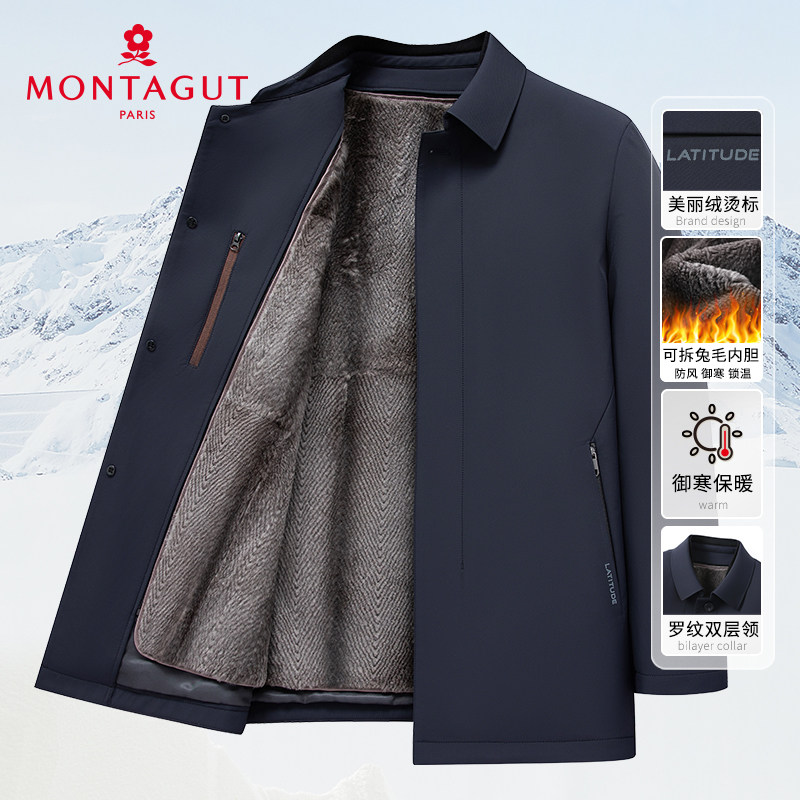 [兔毛皮内胆可拆]梦特娇冬季男士皮草大衣翻领派克服御寒保暖厚J