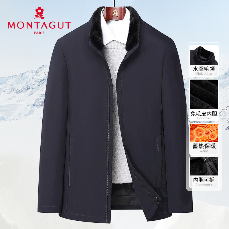 [水貂毛领/兔毛皮内胆]梦特娇冬季男士皮草立领派克服保暖商务厚J