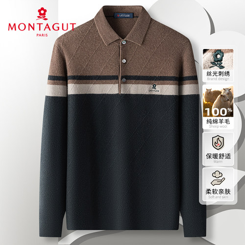 梦特娇纯羊毛衫翻领撞色针织毛衣