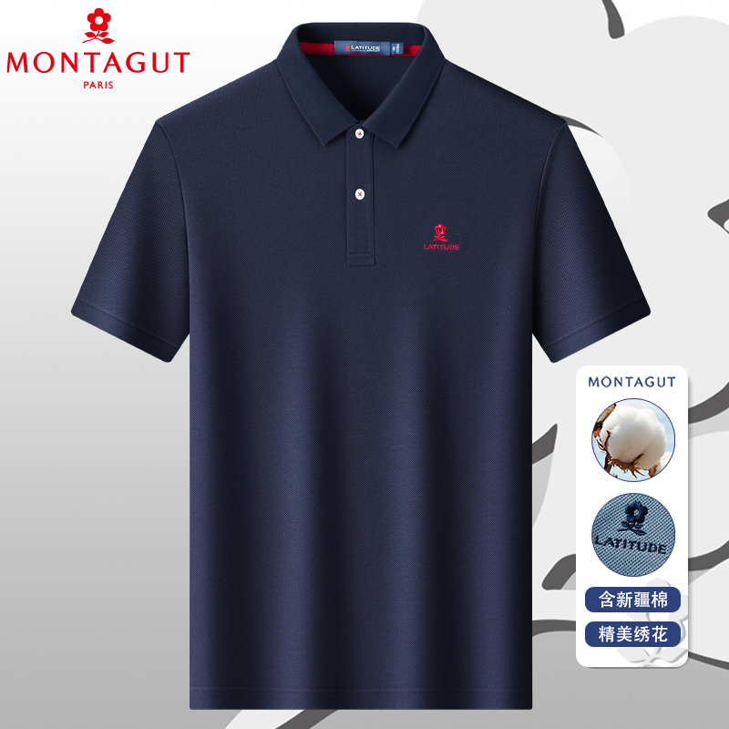 [亲肤长绒棉/吸湿排汗]梦特娇男士透气polo衫短袖t恤夏翻领上衣Z