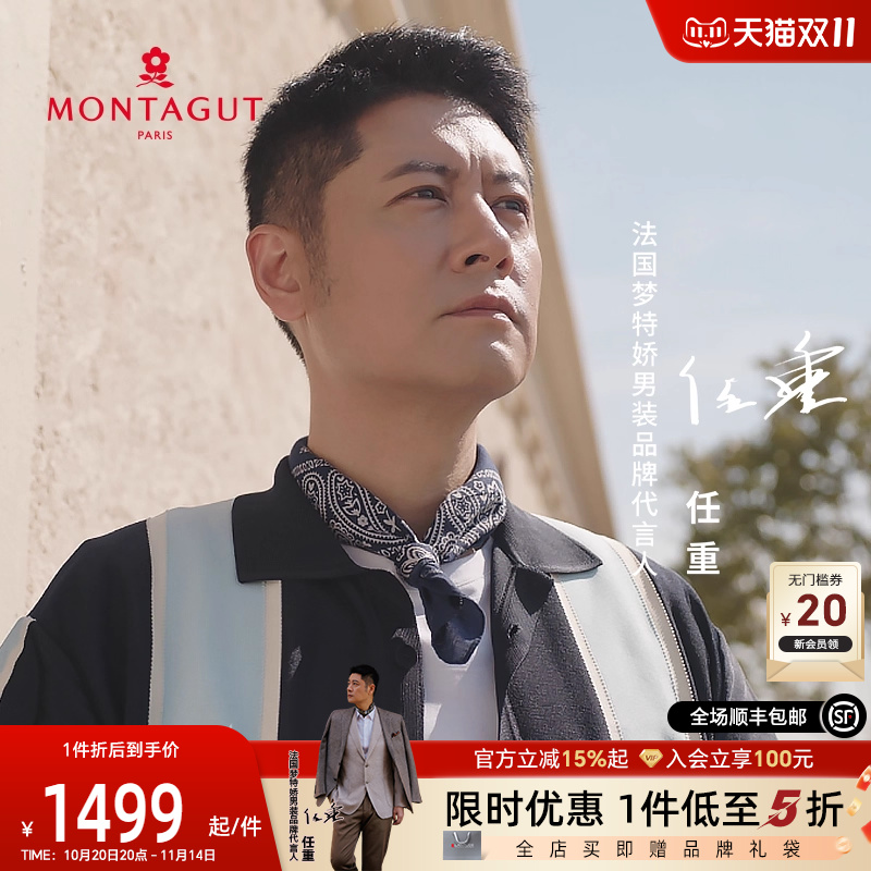 任重同款轻奢进口亮丝Polo衫