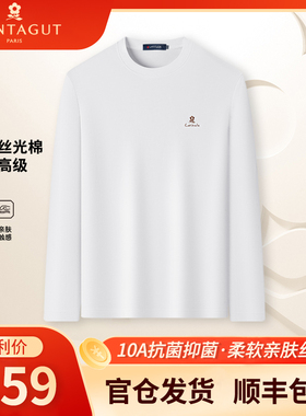 梦特娇[10A抗菌/丝光棉]长袖t恤男圆领休闲百搭中青年大码打底衫Z