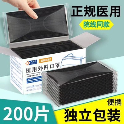 鑫德康成人无纺布熔喷布