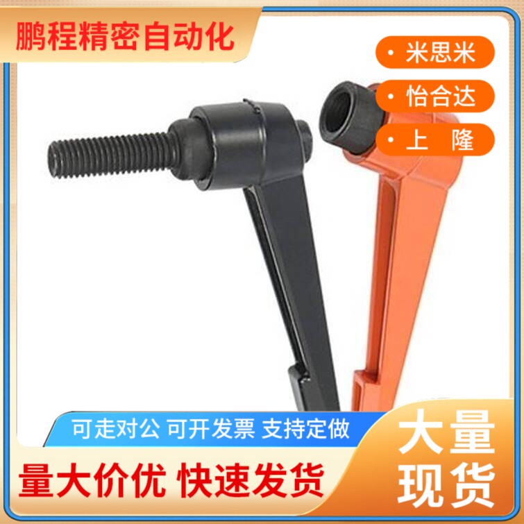 替怡合达HAD51-M5/M6/M8M10/M12-L12/L16/L20/L25/L3可调位把手
