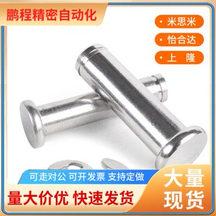 轴承惰轮用螺栓C-BMSB3 4 5 6 8 10-5 10 15 20 25 30 35 40 45