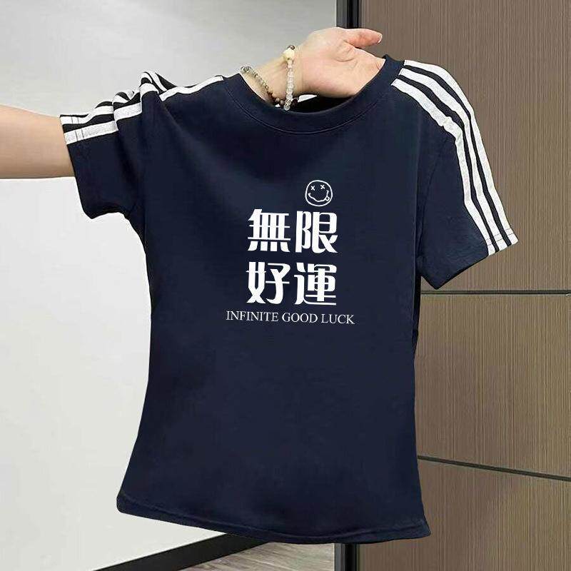 设计感夏季圆领新款美式条纹拼接
