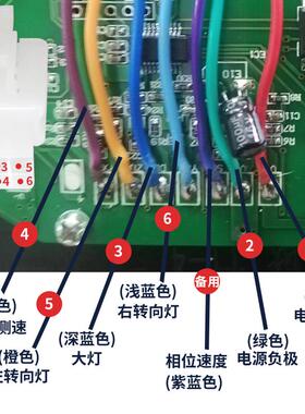 电动车仪表显示屏通用液晶里程速度表48V60V72V码表电量表总成