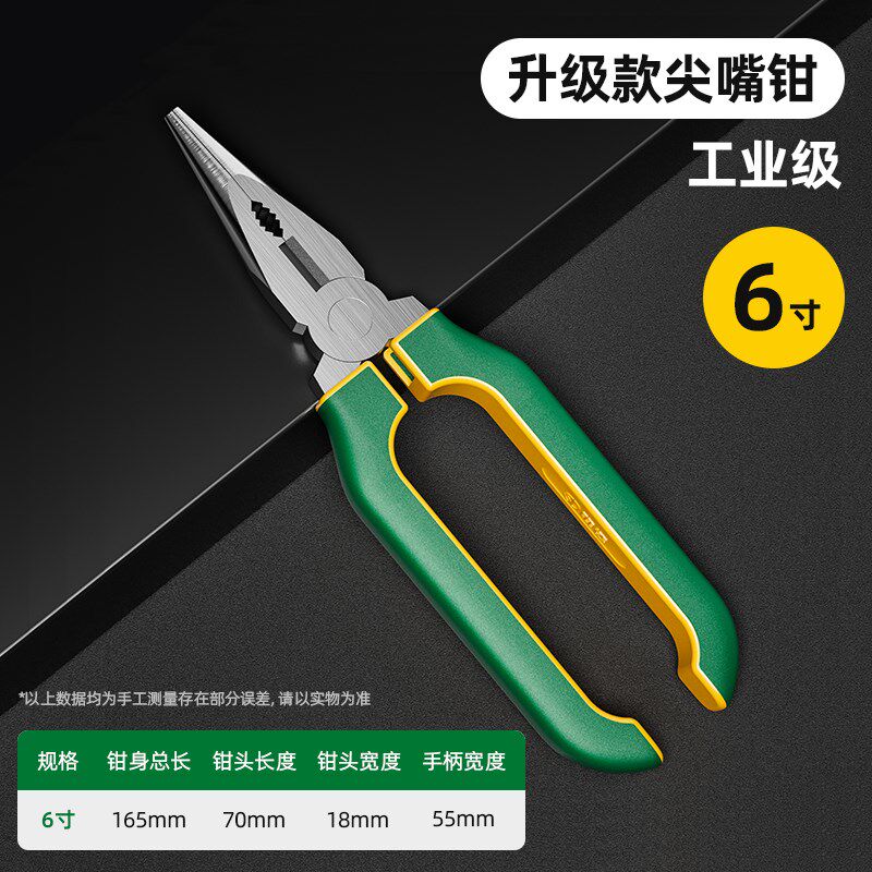 老虎钳钢丝钳工业级电工专用钳子多功能万用尖嘴钳家用高硬度工具