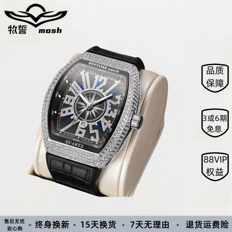 PINTIME/品时手表外贸酒桶表简约腕表皮带游艇镶钻复古石英手表