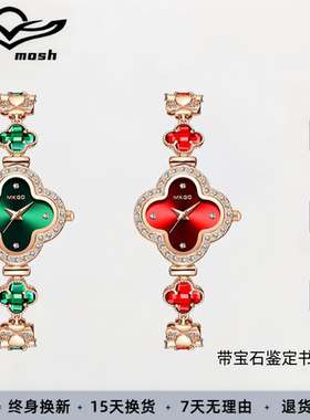 MKGO陌佧新品四叶草手表女小众轻奢水晶珠镶钻首饰手链女表