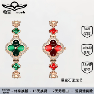 MKGO陌佧新品四叶草手表女小众轻奢水晶珠镶钻首饰手链女表