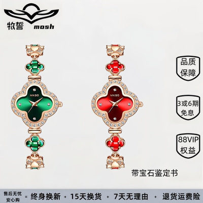 水晶手表女表手链镶钻轻奢