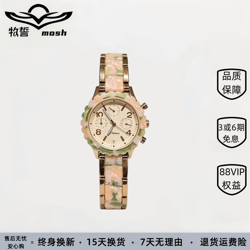 炫彩女手表大理石日历时尚