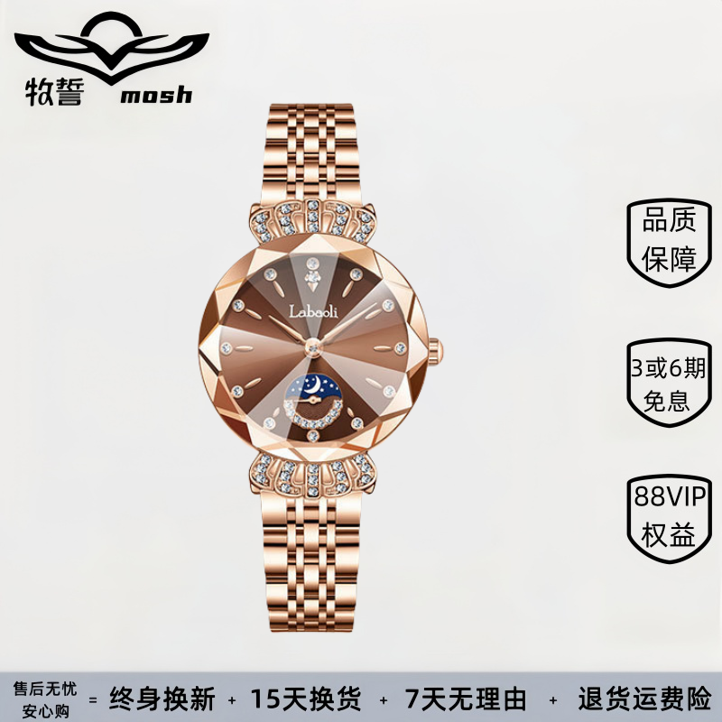 拉丽女表直播爆款镶钻女士小秒盘手表轻奢小众时尚防水石英表