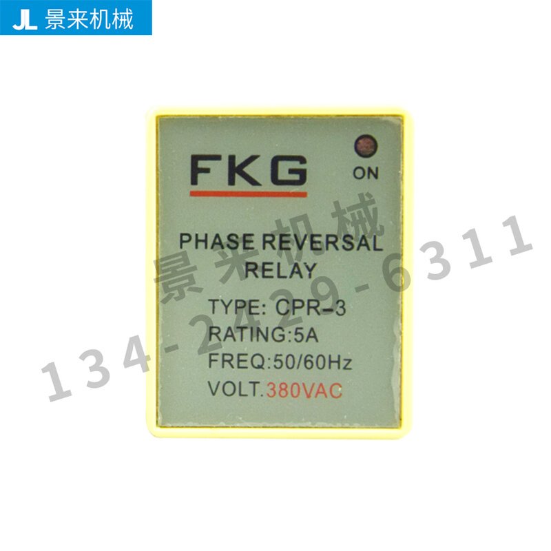 FKG继电器 逆向继电器CPR-3现货
