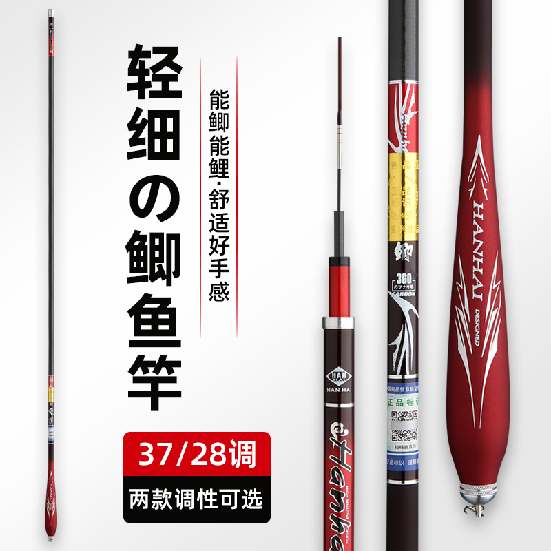 新款正品达瓦冽鲫鱼竿溪流竿台钓竿手竿超轻超硬超细野钓鱼竿套装