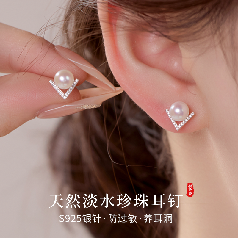 天然淡水珍珠耳钉纯银钻石养耳洞