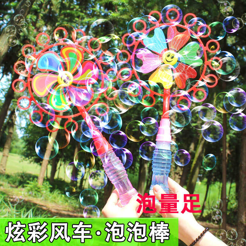 抖音爆款热卖公园地摊玩具