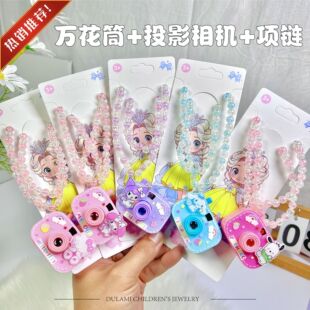 儿童投影仪相机项链网红男女孩发光玩具宝宝早教识图卡片恐龙动物