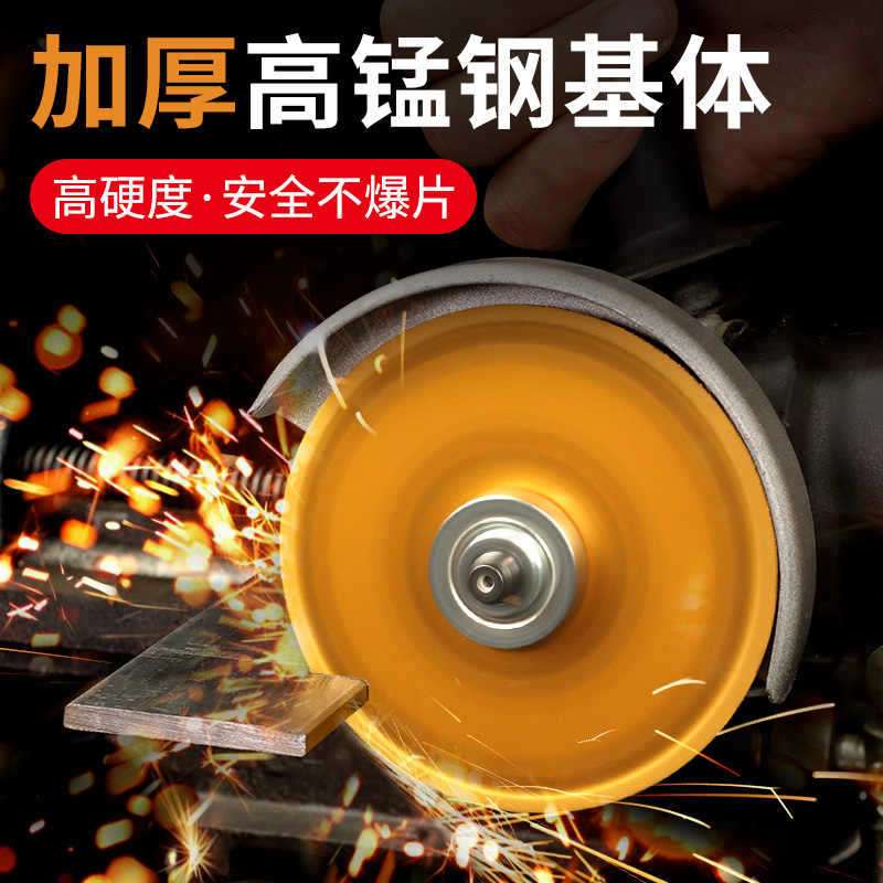 角磨机切割片切铁王不锈钢金属合金切铁锯片金刚石磨片砂轮切割片