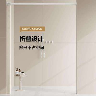 浴室折叠浴帘隐形挂帘子干湿分离卫生间隔断套装免打孔防水布