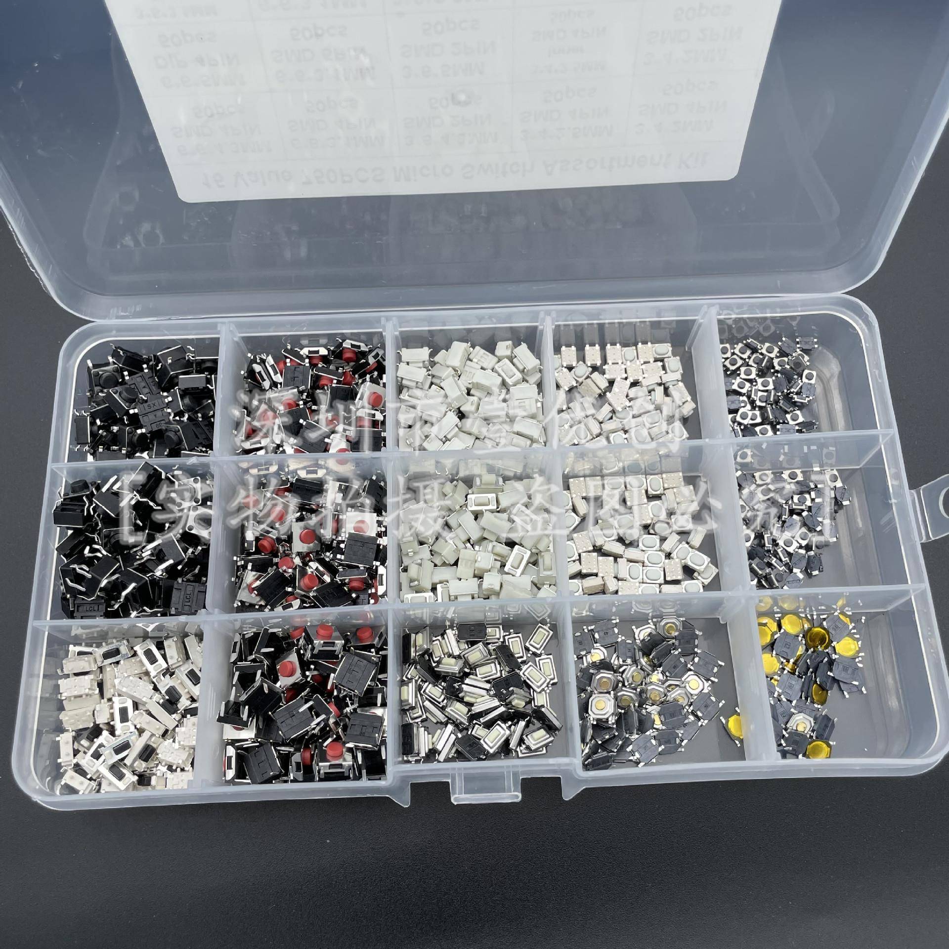 750PCS盒装15种各50个汽车按钮开关贴片轻触开关4x4轻触按键*6
