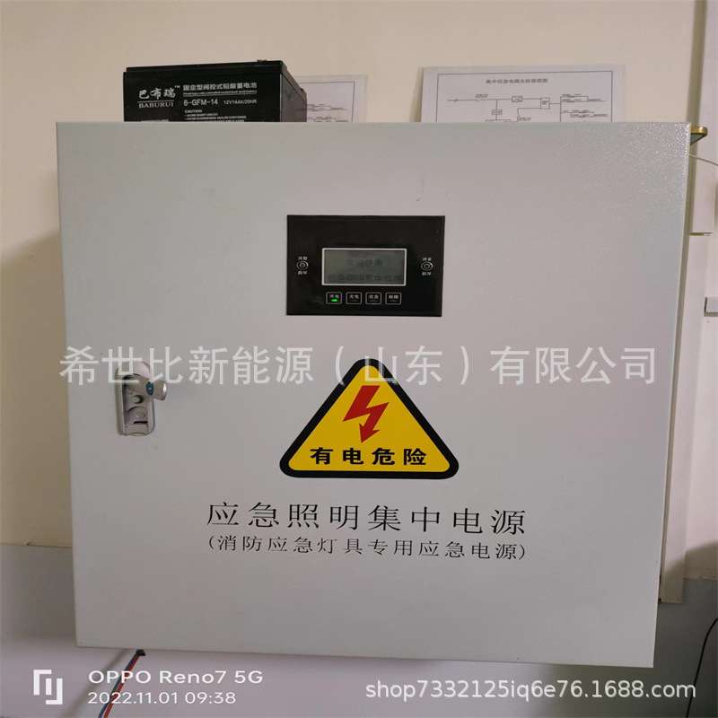 A型应急照明集中电源 EPS配电箱DC36V/24V应急照明灯具控制主机