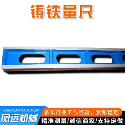 HT200铸铁平尺检验测量平尺 铸铁桥尺 弓型平尺 桥型平尺厂家供应