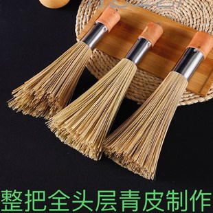 天然青篾竹皮竹青商用饭店酒店专用锅刷厨L房刷子刷锅神器洗锅竹