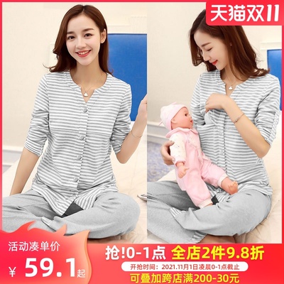月子服春秋产后纯棉孕妇哺乳睡衣冬季喂奶家居服十10月份11秋装夏