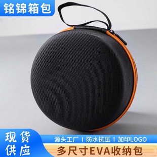 产u品收纳包工具包维修配件包耐磨防水便 现货供应圆形收纳盒数码