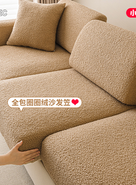 万能全包沙发套罩2n024秋冬新款防滑懒人通用型弹力沙发套笠防猫