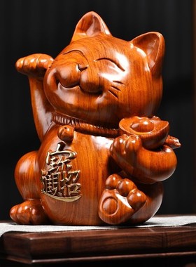 木雕摆件招财猫实木质雕刻家居客厅店铺开业收银台红木头工艺礼品