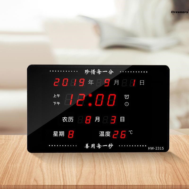 2021新款万年历电子钟台钟座钟夜光H静音数字挂钟客厅电子表厂家