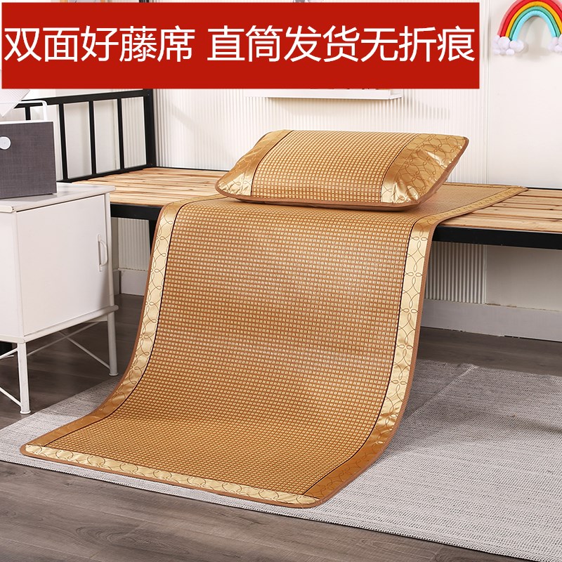 凉席学生宿舍单人床80可折叠0.85m0.9米1.2双面冰丝1.1草席直筒