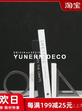 简约现代大理石金属几何三角书档摆件书房书挡样板间桌面书靠摆设