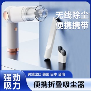 吸尘器 110V美规可折叠吸尘器家用无线充G电吸灰尘小型手持便携式