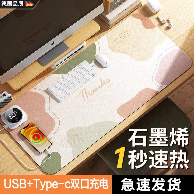 德国加热鼠标垫超大暖桌垫办公室电脑桌面防水学生写X字暖手发热