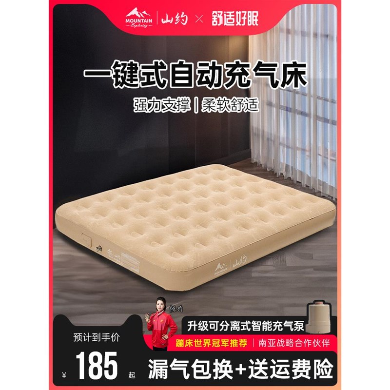 家用打地铺充气床垫2米单人帐篷户外睡垫L露营便携全自动冲气垫床