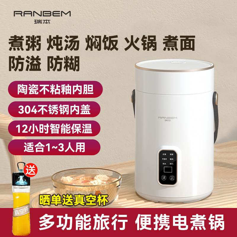 德国可携式快煮锅宿舍学生家用多功能炖煮一体电火锅泡面小型电锅