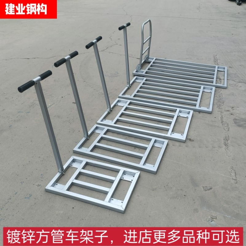 平板车方管车拉货搬运车载重王大号折叠手推车推货车Z(车架子)