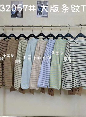 大7女装32057春新款韩版宽松大码胖mm休闲慵懒风200斤条纹T恤上衣