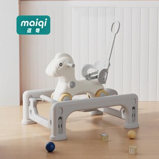 室内多功能摇摇马婴幼r儿宝宝小木马周岁礼物婴儿玩具蹦床摇马