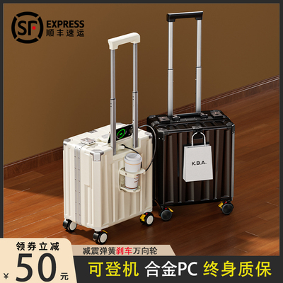 小行李箱可上飞机20寸女小型轻便登机拉杆旅行万向轮密码箱男生18