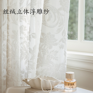 法式复古纱帘丝绒立体浮雕白纱窗帘透光不透人客厅阳台隔断帘纱帘